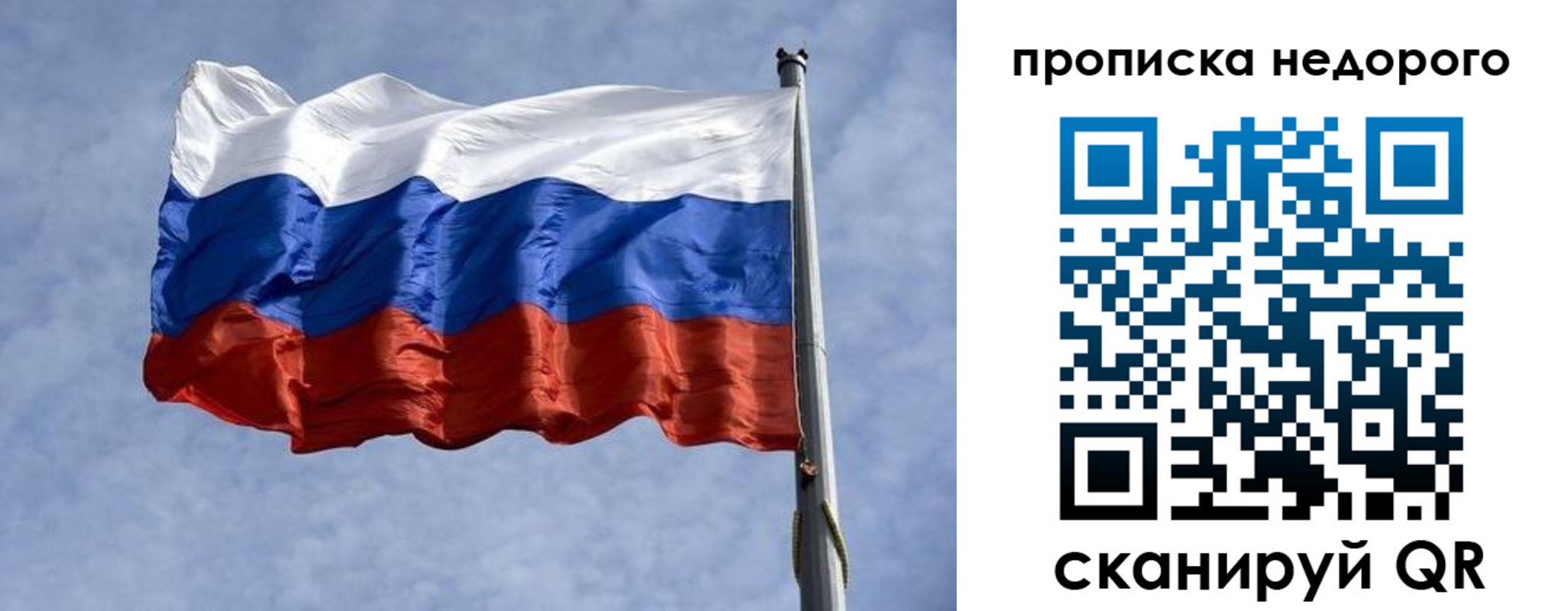 временная регистрация адрес в Калаче