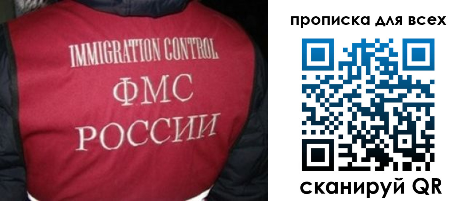 прописка в квартире в Калаче